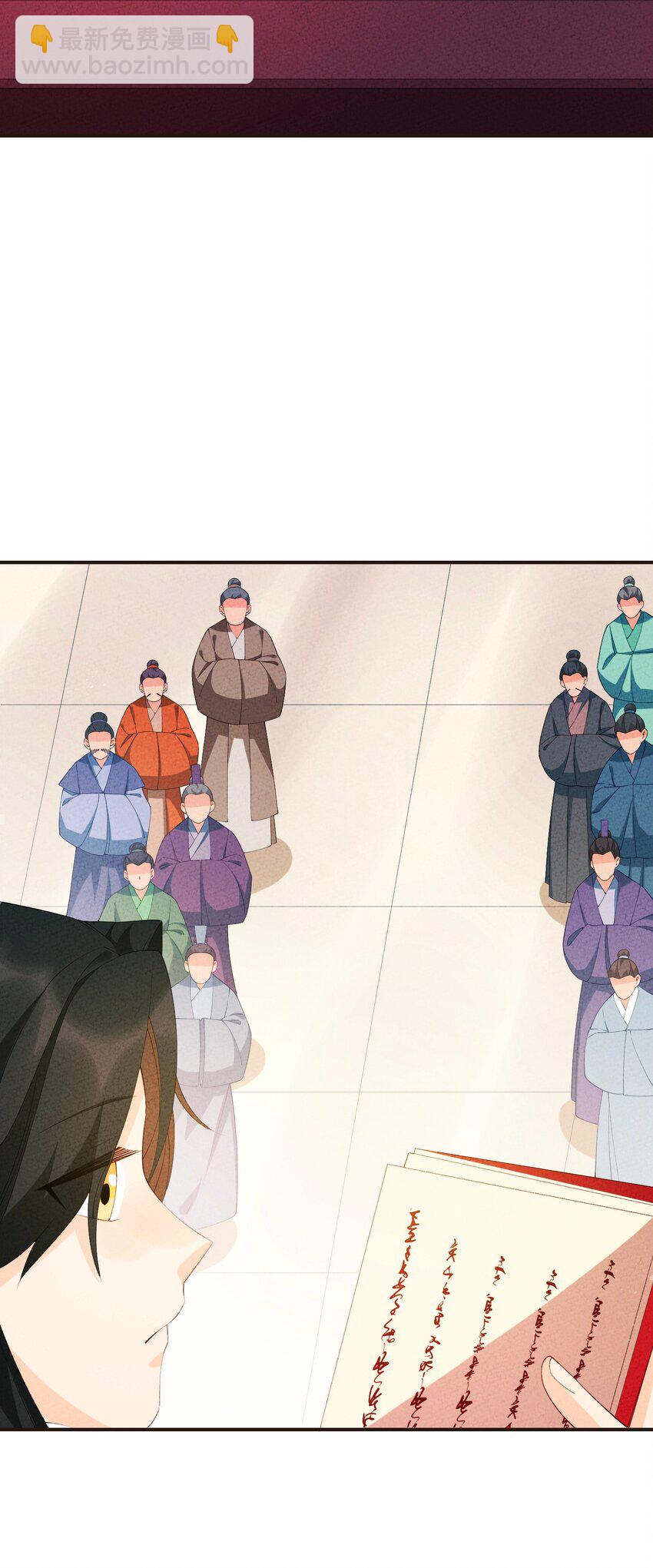 104 我确实有个女儿(1/2)-第105话
