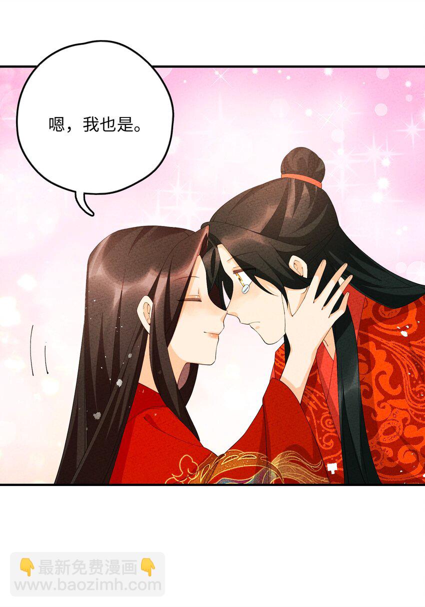 106 求之不得(1/2)-第107话