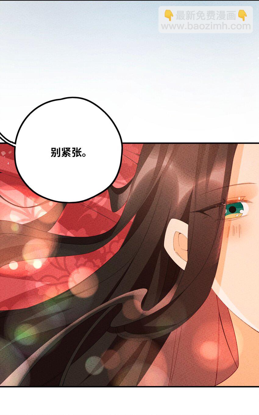 106 求之不得(1/2)-第107话