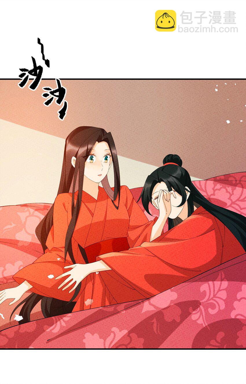 106 求之不得(1/2)-第107话