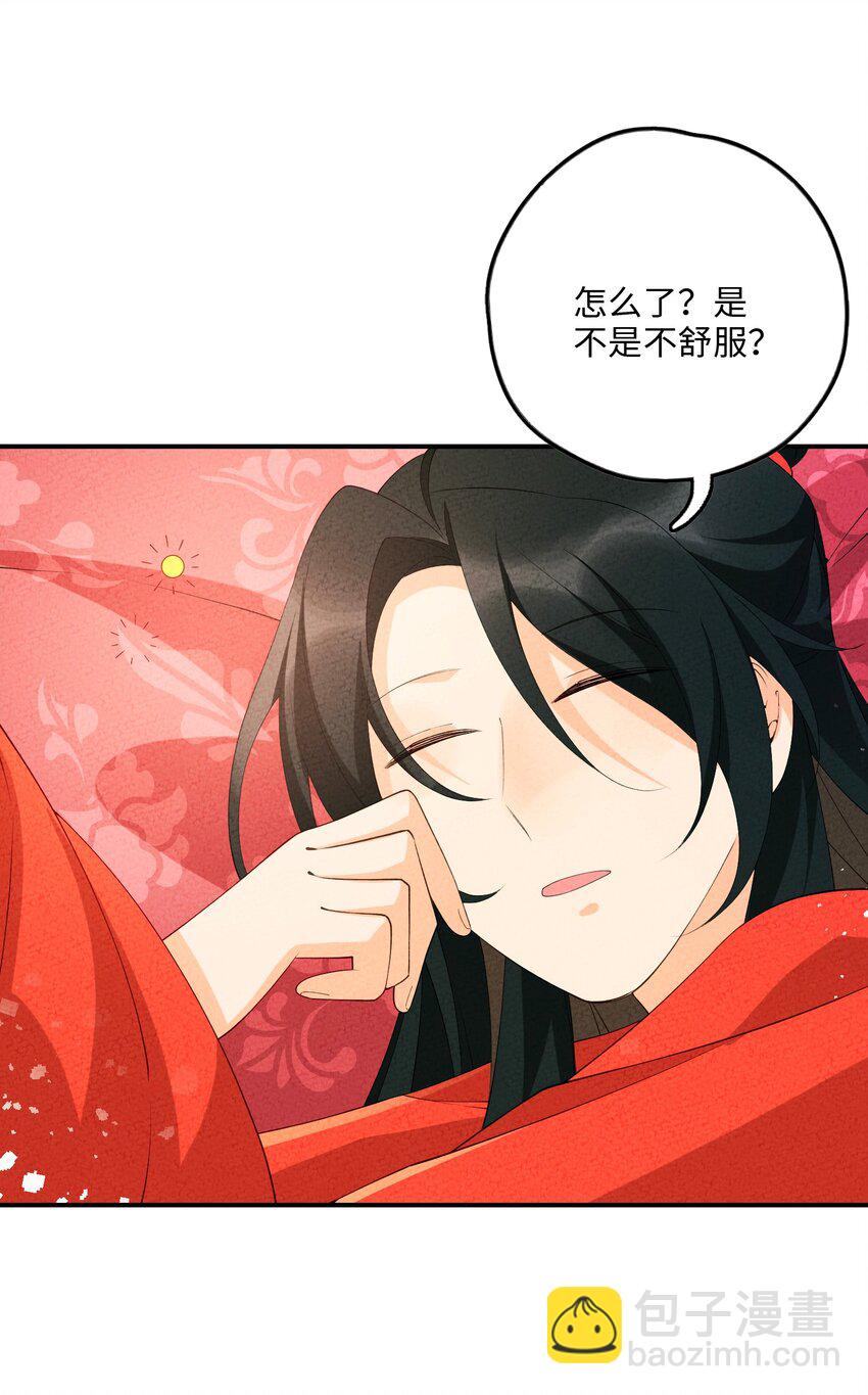 106 求之不得(1/2)-第107话