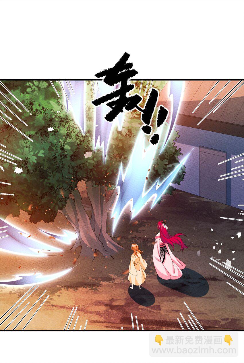 108 已经遇到了(1/2)-第109话