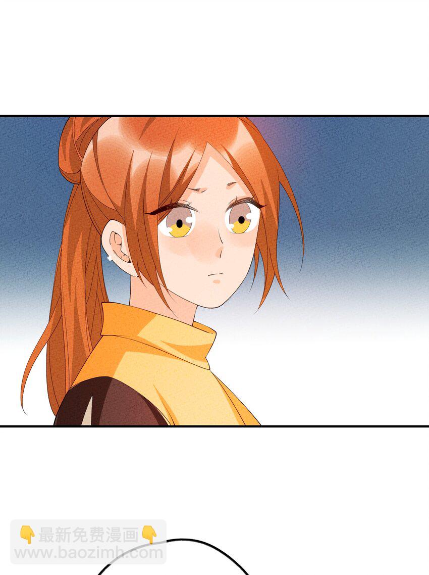 108 已经遇到了(1/2)-第109话