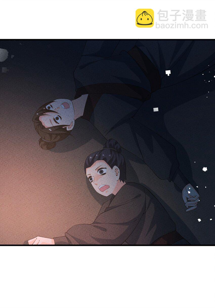 112 凡人(1/2)-第113话
