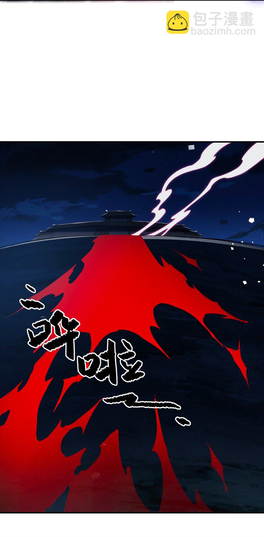 112 凡人(1/2)-第113话