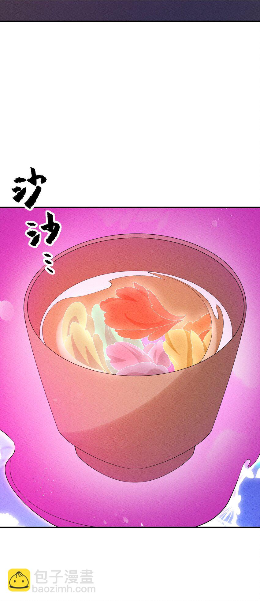 116 气死他！(1/2)-第117话