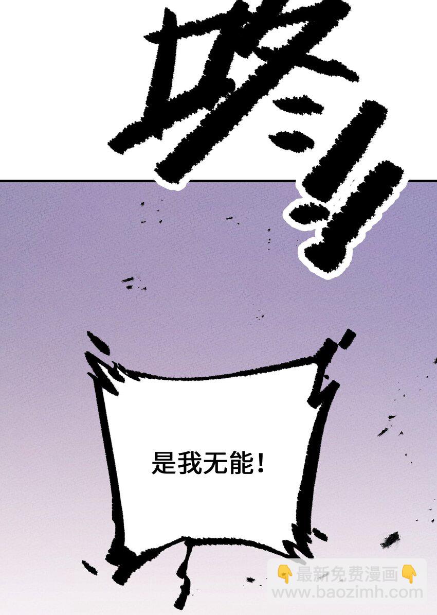 013 完了(1/2)-第13话