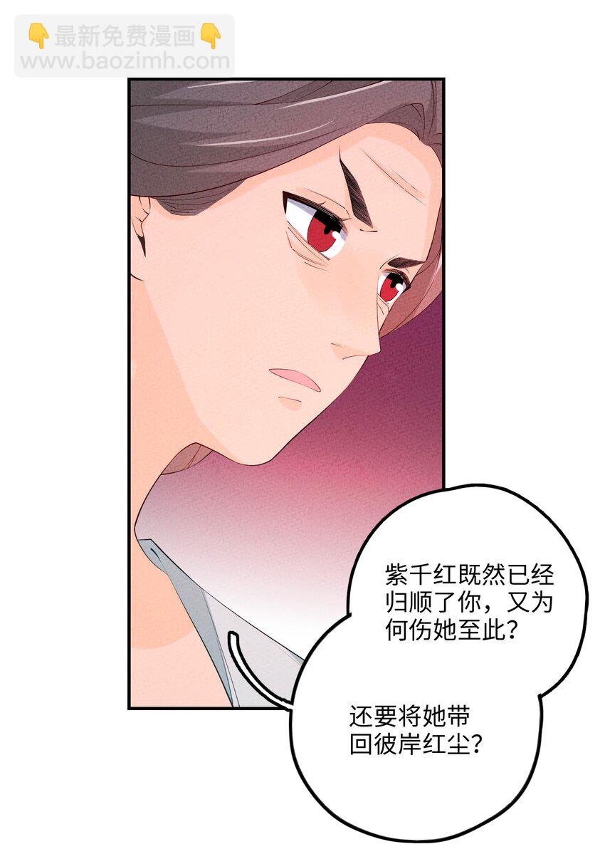 120 缘由(1/2)-第121话
