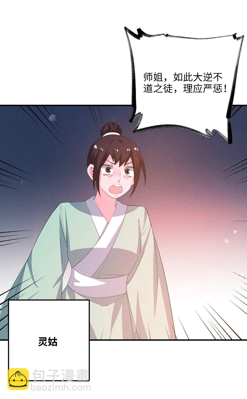 120 缘由(1/2)-第121话