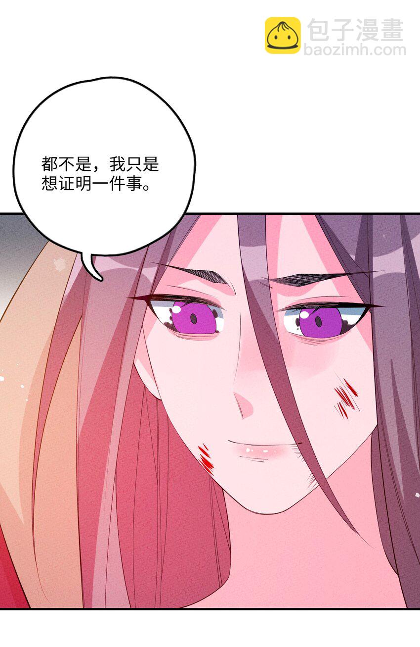 120 缘由(1/2)-第121话