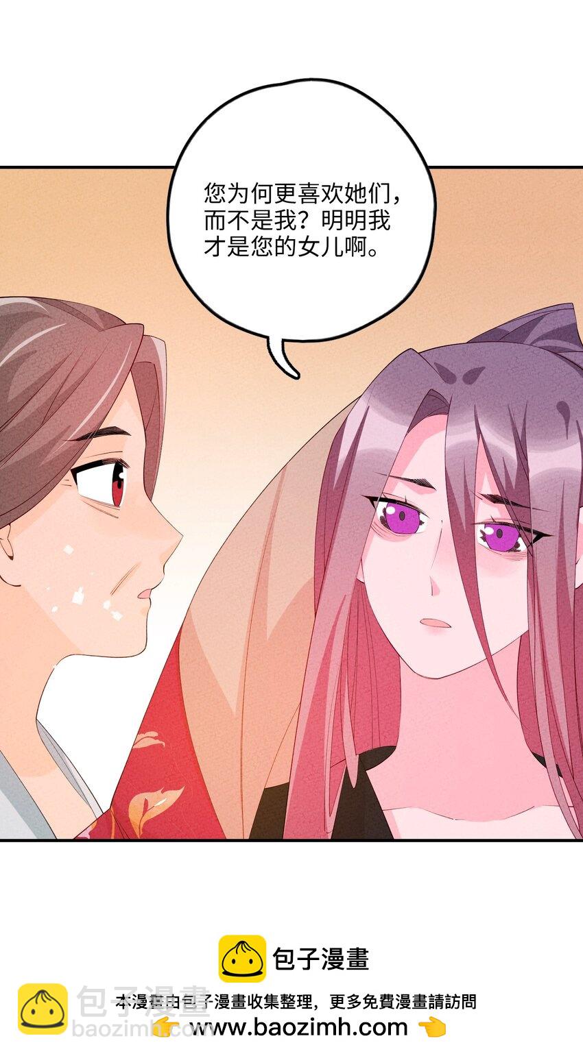 120 缘由(1/2)-第121话