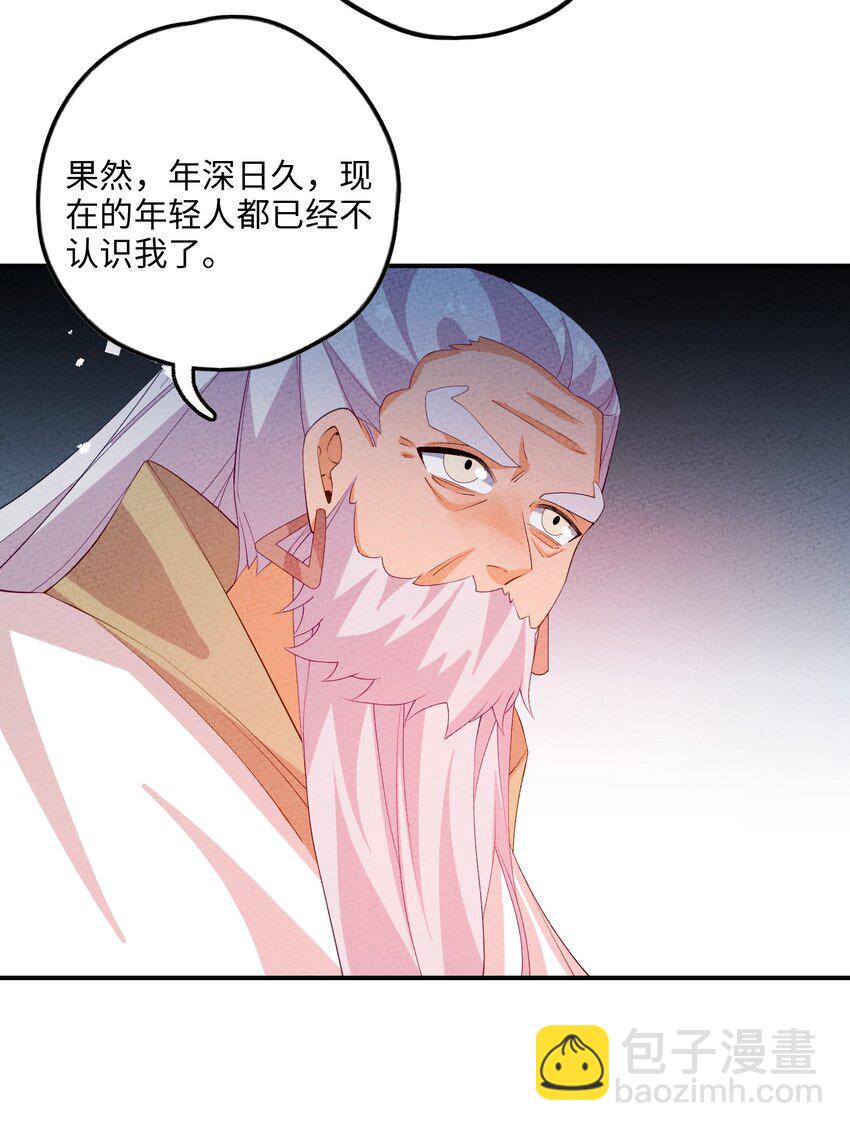 120 缘由(1/2)-第121话