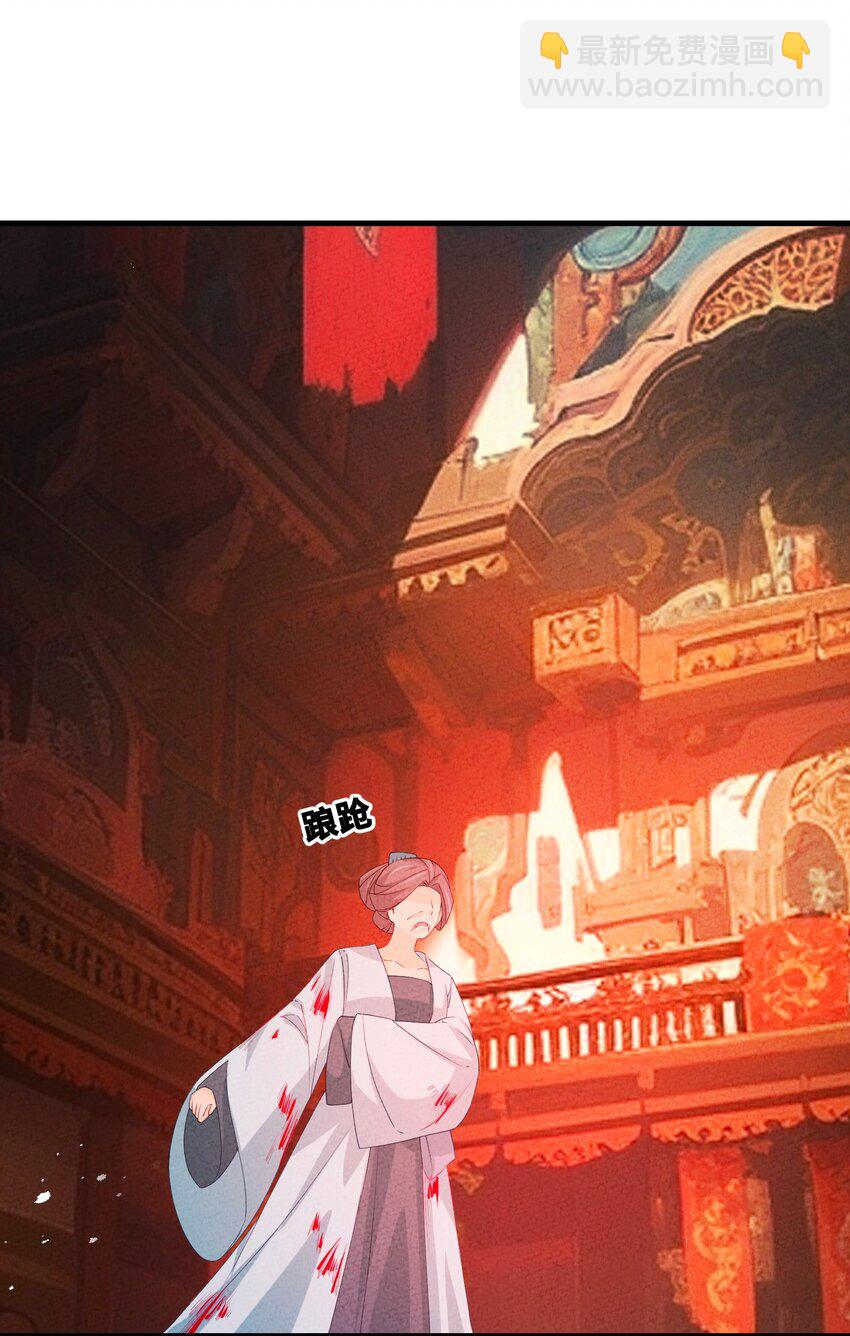 122 万一(1/2)-第123话