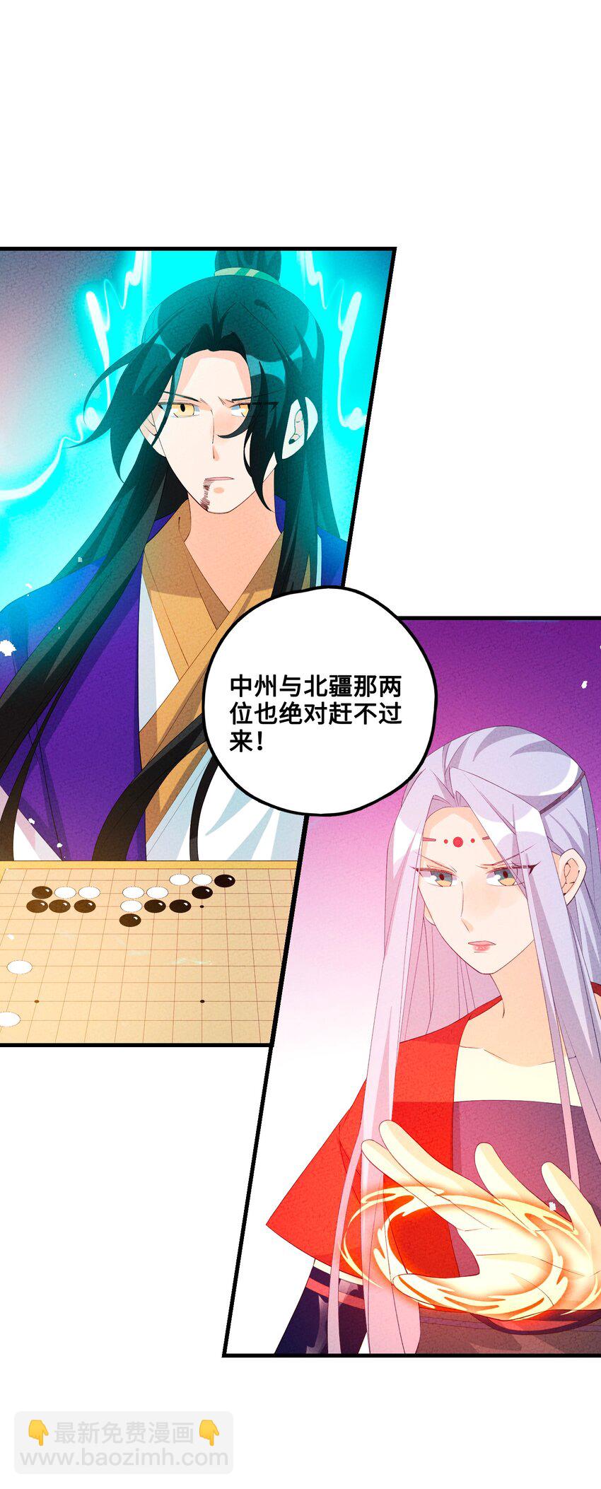 122 万一(1/2)-第123话