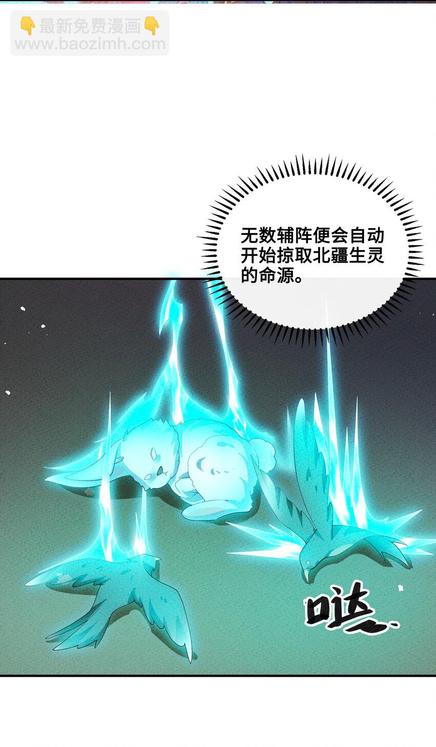 122 万一(1/2)-第123话