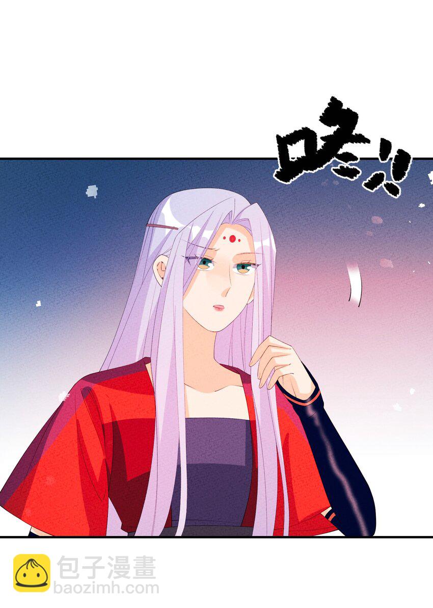 124 你永远有依仗(1/2)-第125话