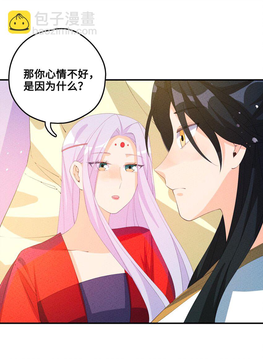 124 你永远有依仗(1/2)-第125话