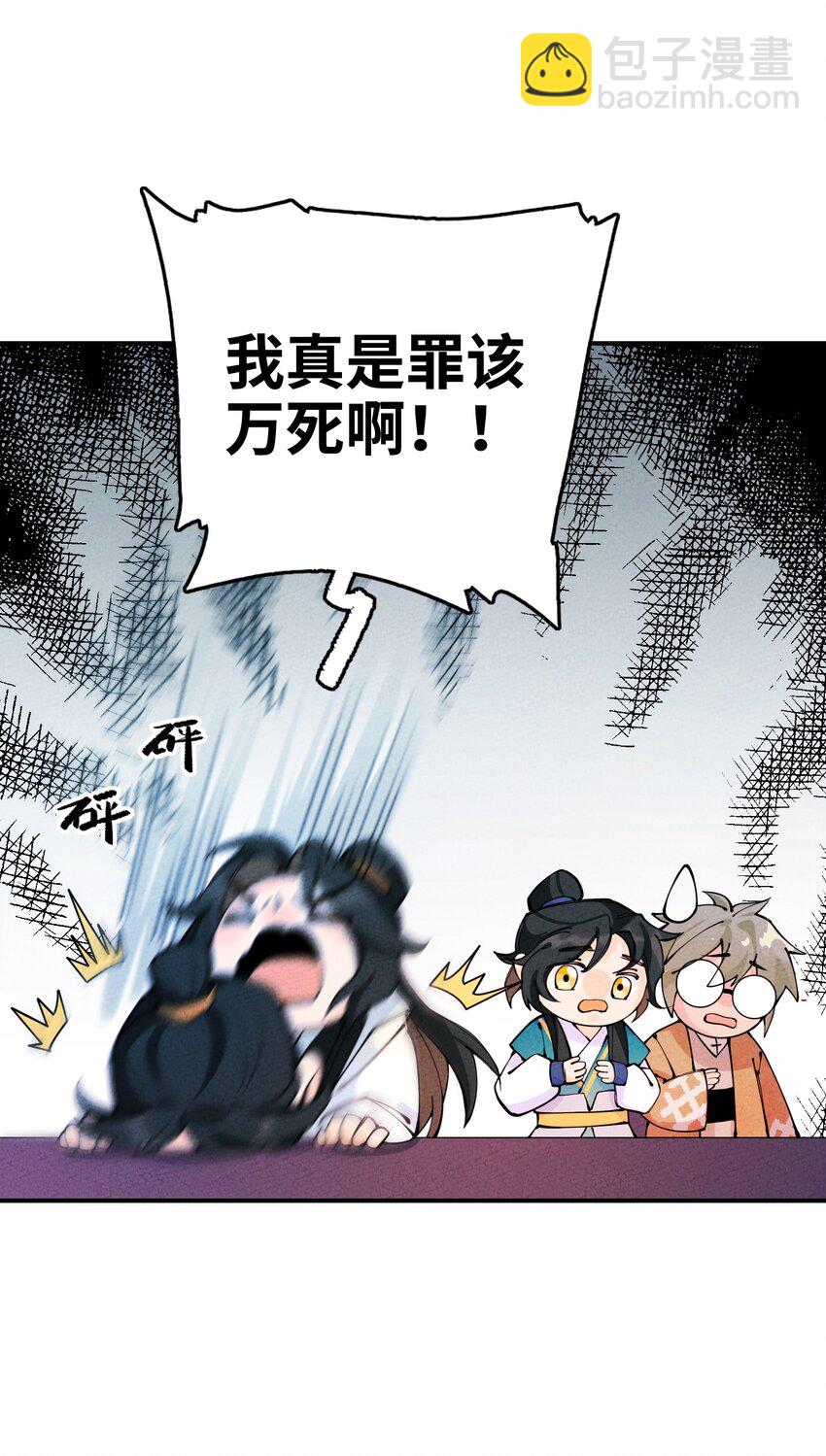 015 我要让他们生不如死！(1/3)-第15话