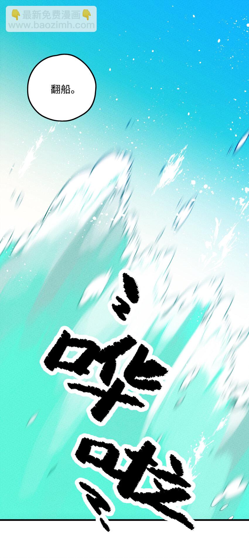 019 特别的人(1/2)-第19话