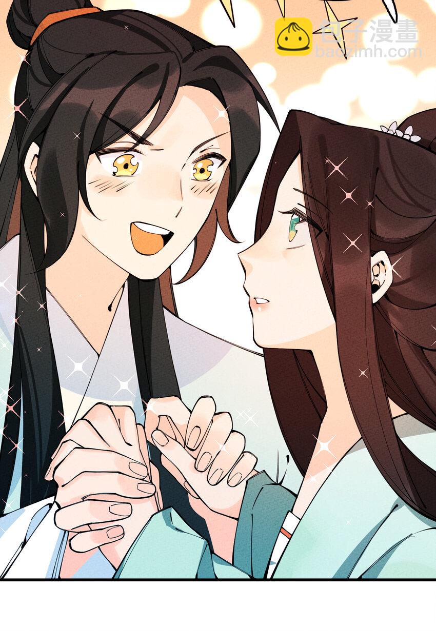 019 特别的人(1/2)-第19话