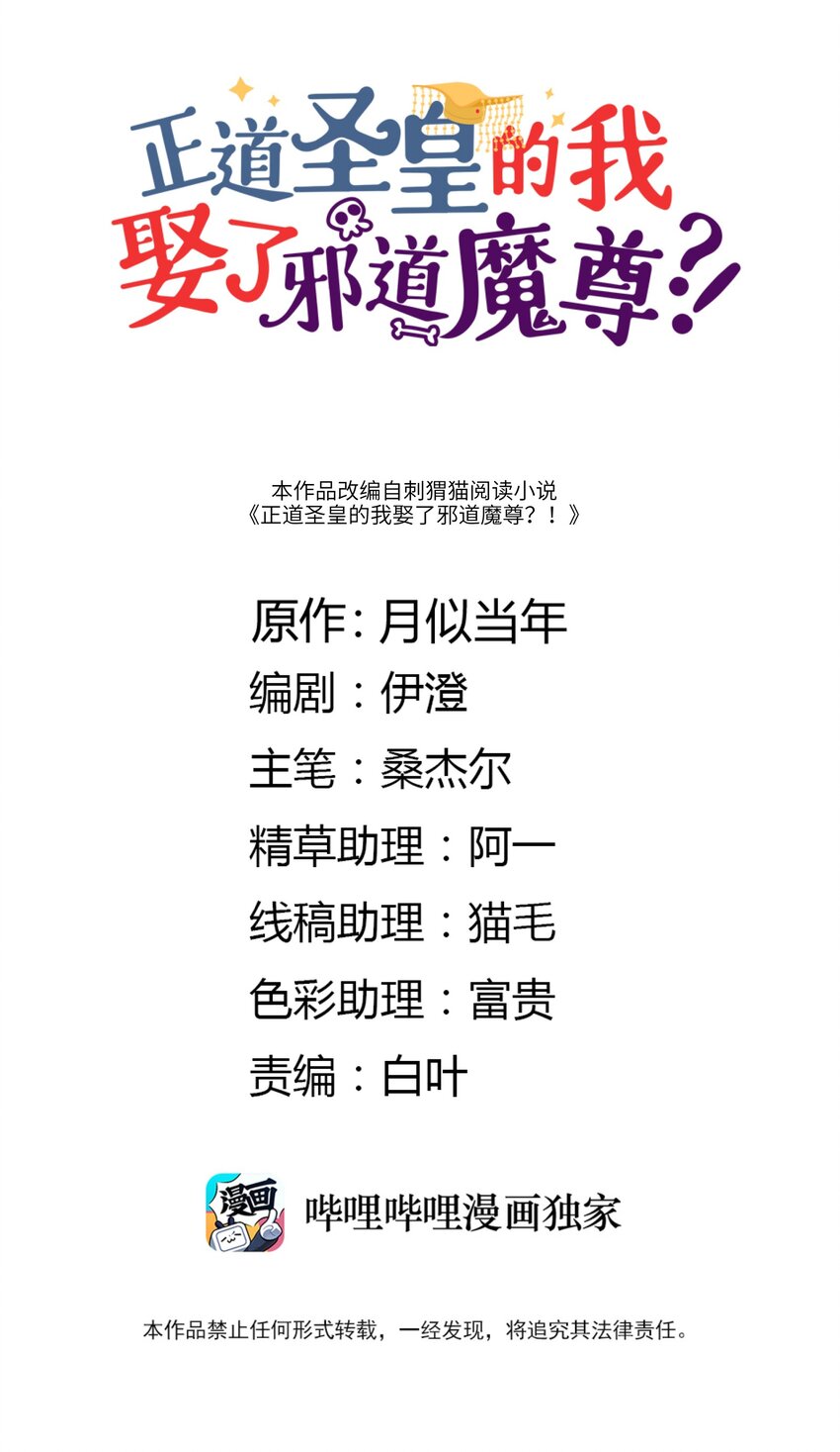 003 她一定会心疼我的(1/3)-第3话