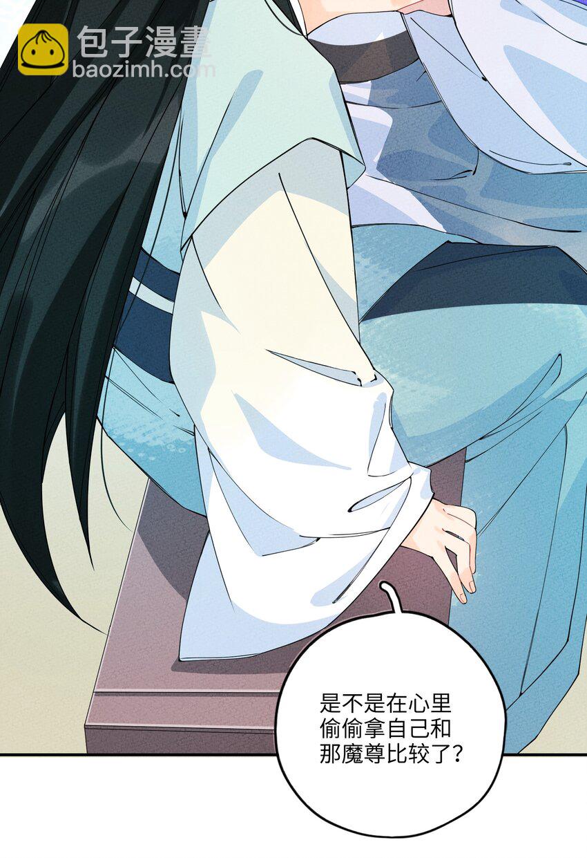 003 她一定会心疼我的(1/3)-第3话