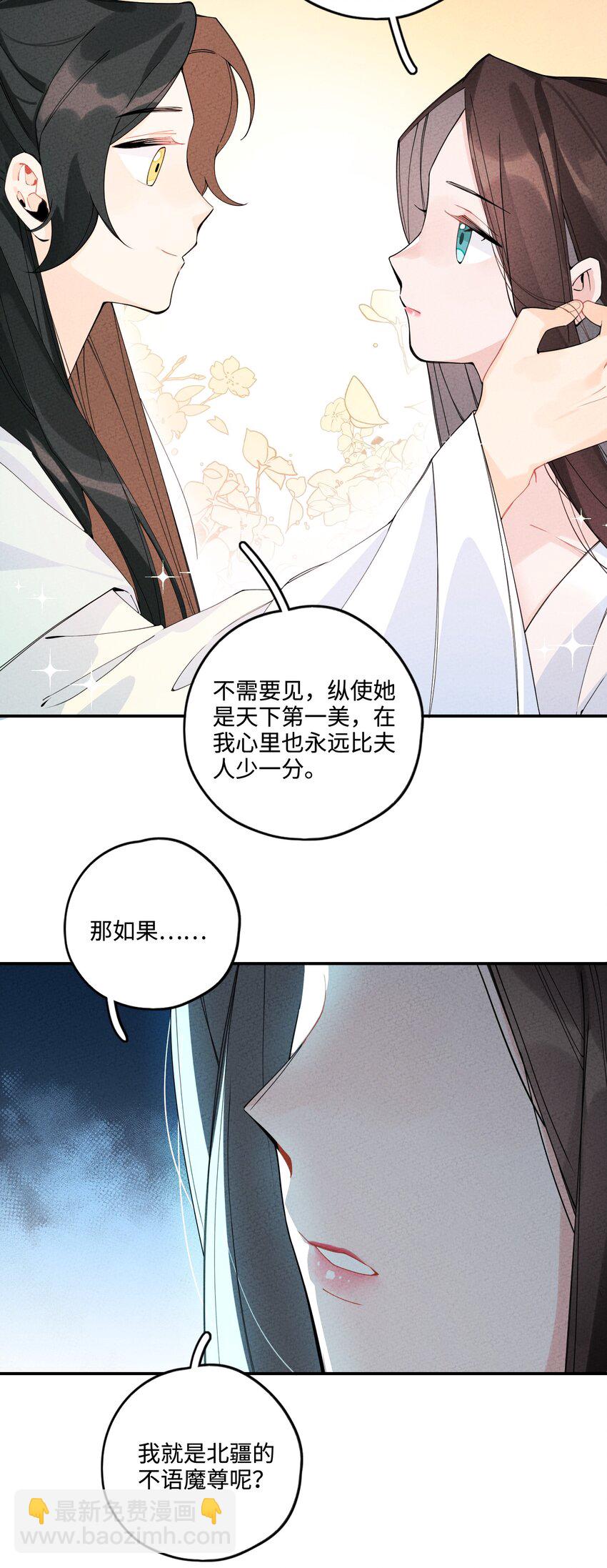 003 她一定会心疼我的(1/3)-第3话