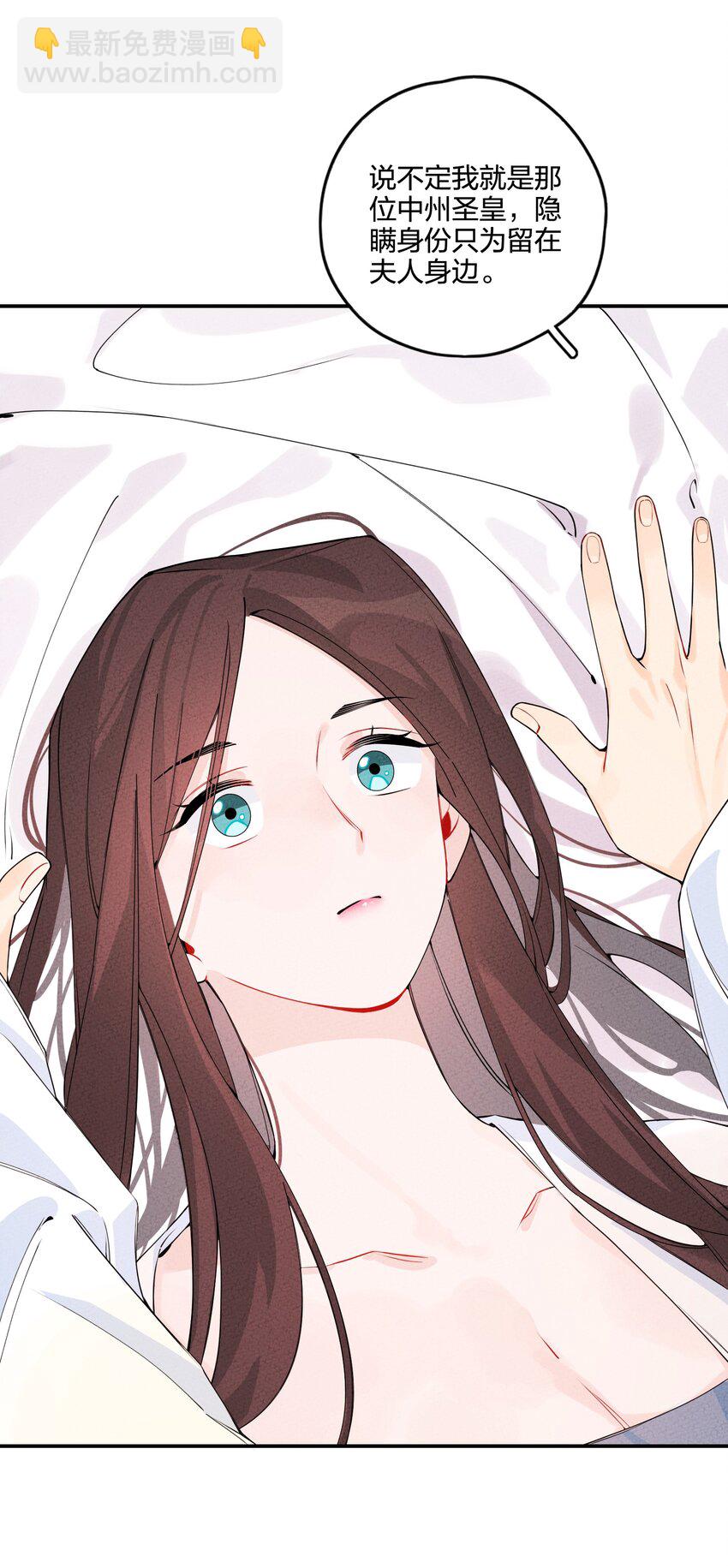 003 她一定会心疼我的(1/3)-第3话