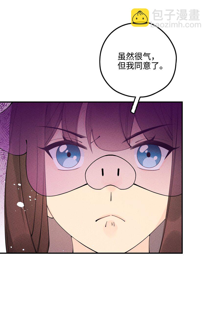 027 神经病啊？！(1/3)-第27话
