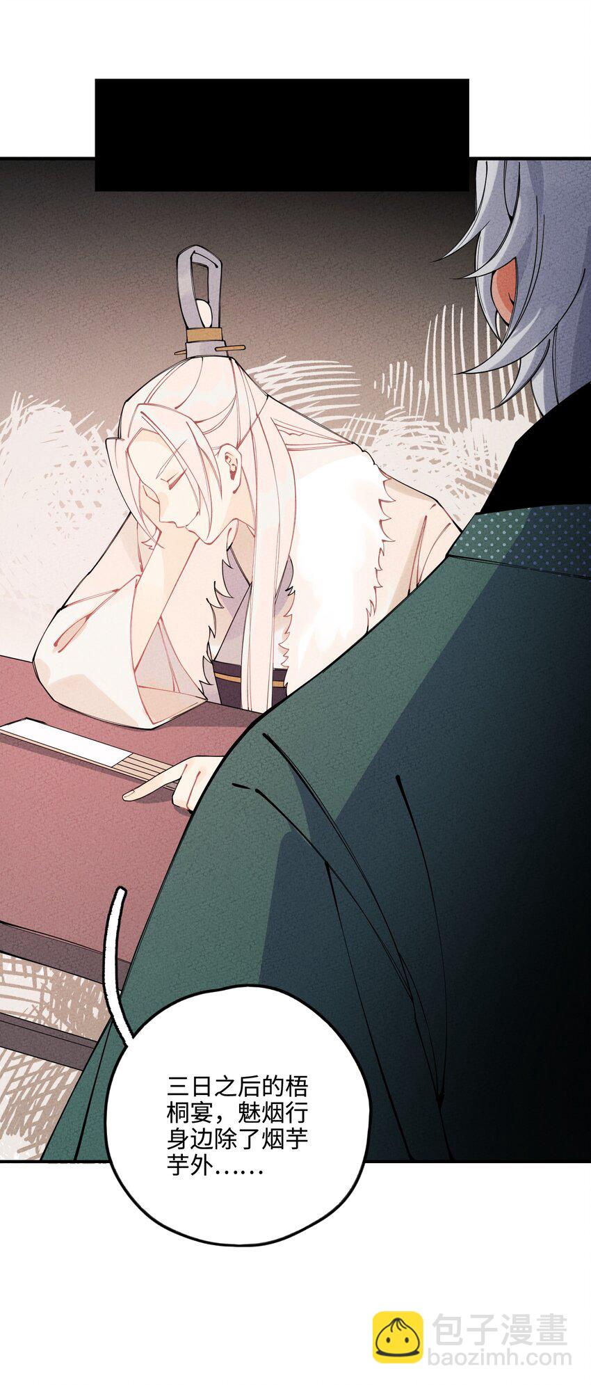 027 神经病啊？！(1/3)-第27话