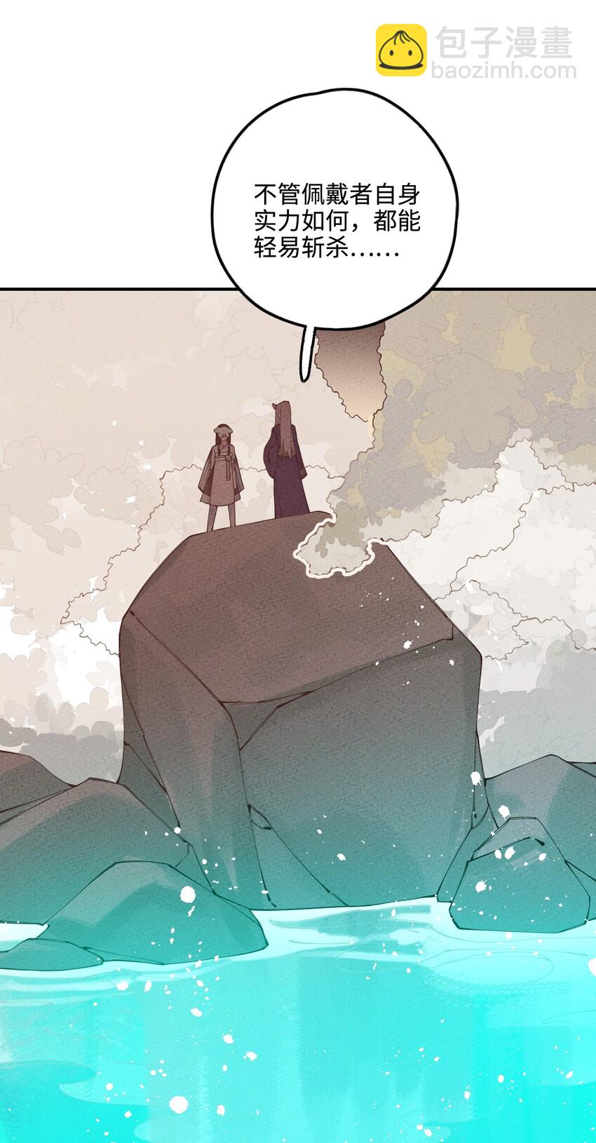 027 神经病啊？！(1/3)-第27话