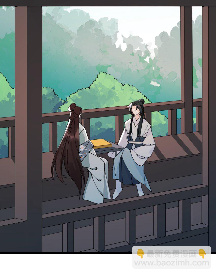 029 她&hellip;&hellip;早就该死了！(1/2)-第29话