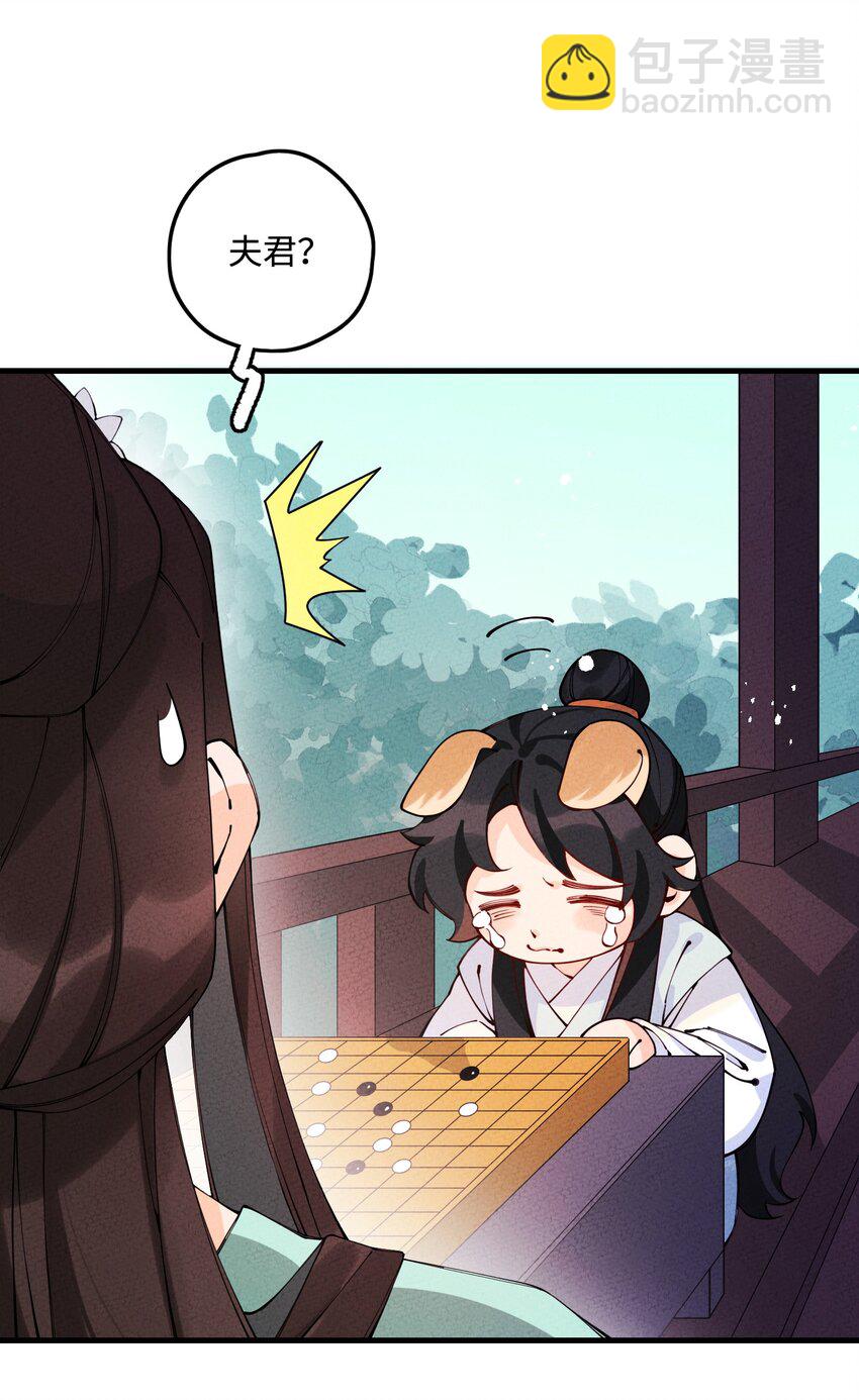 029 她&hellip;&hellip;早就该死了！(1/2)-第29话