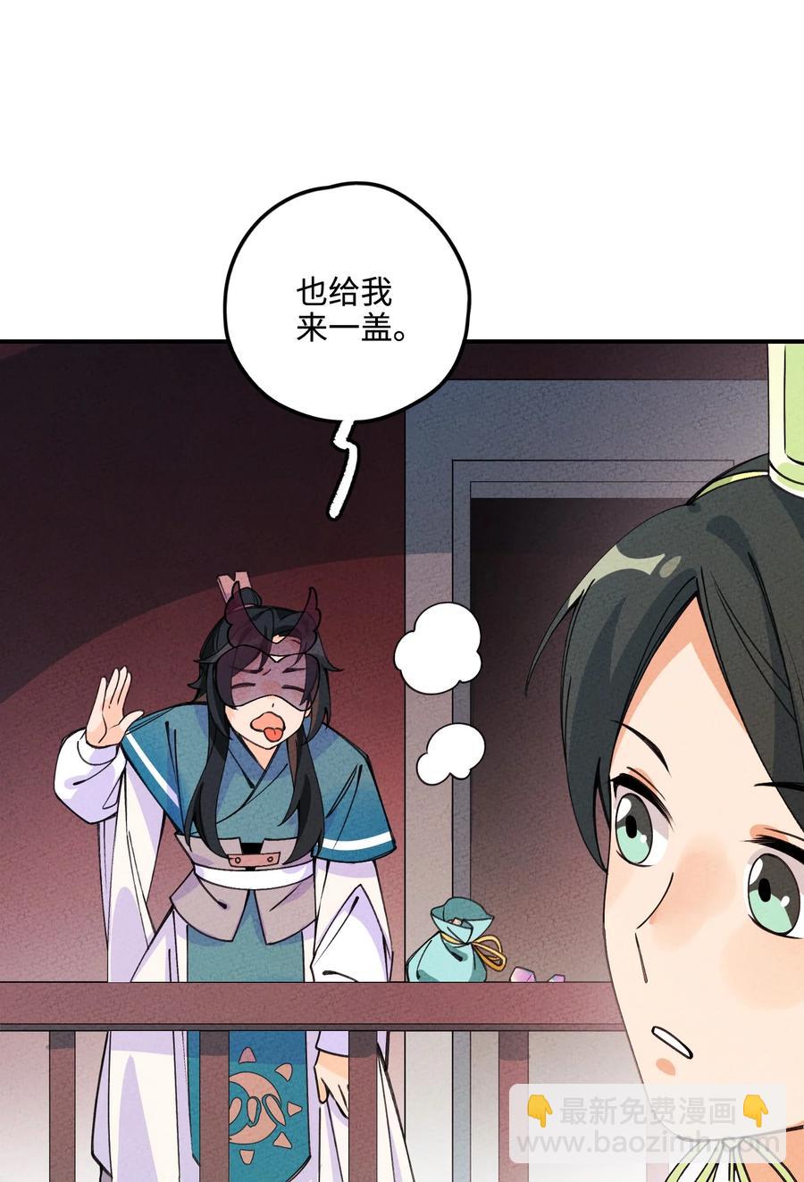 031 头盖茶之争(1/2)-第31话