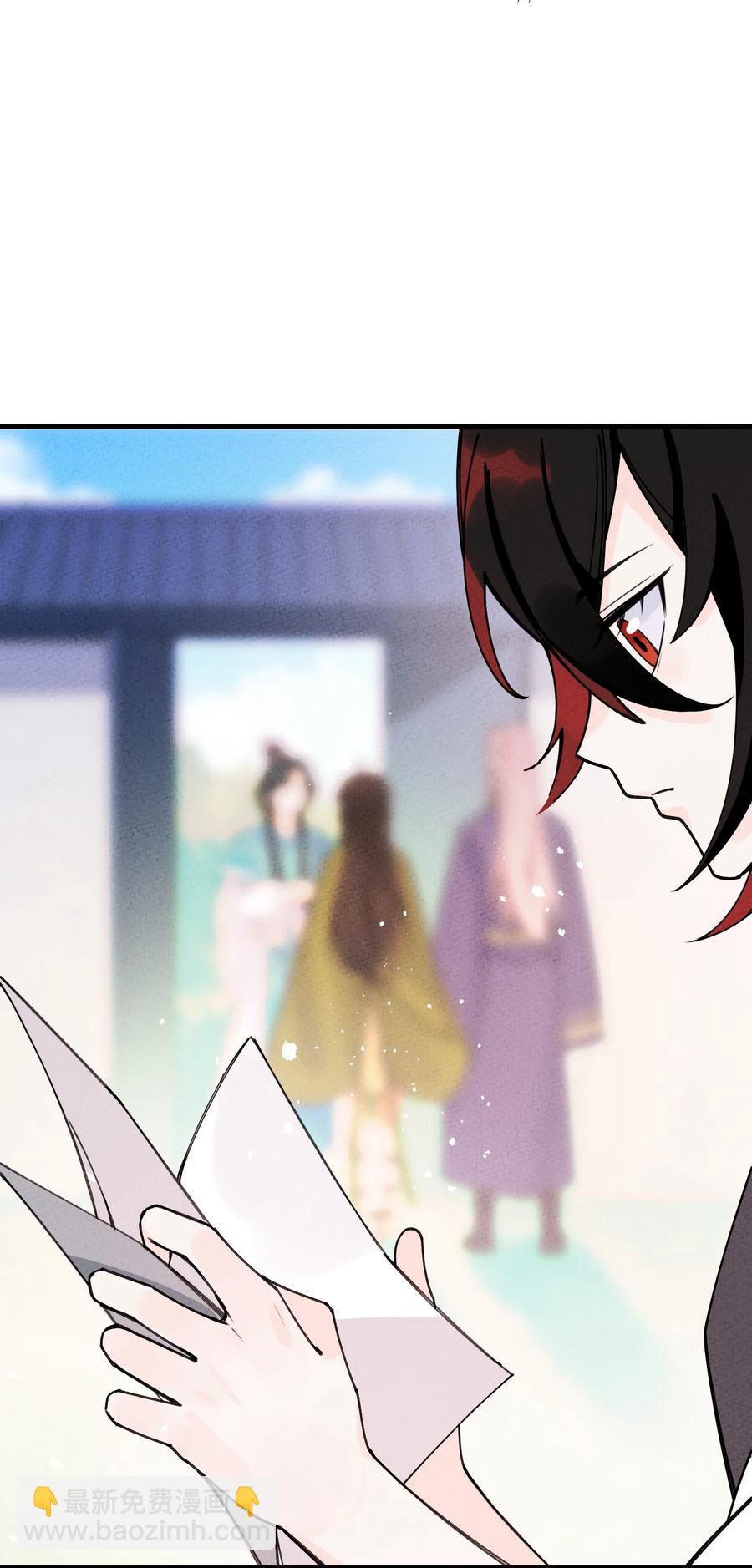 033 我要整他！(1/2)-第33话
