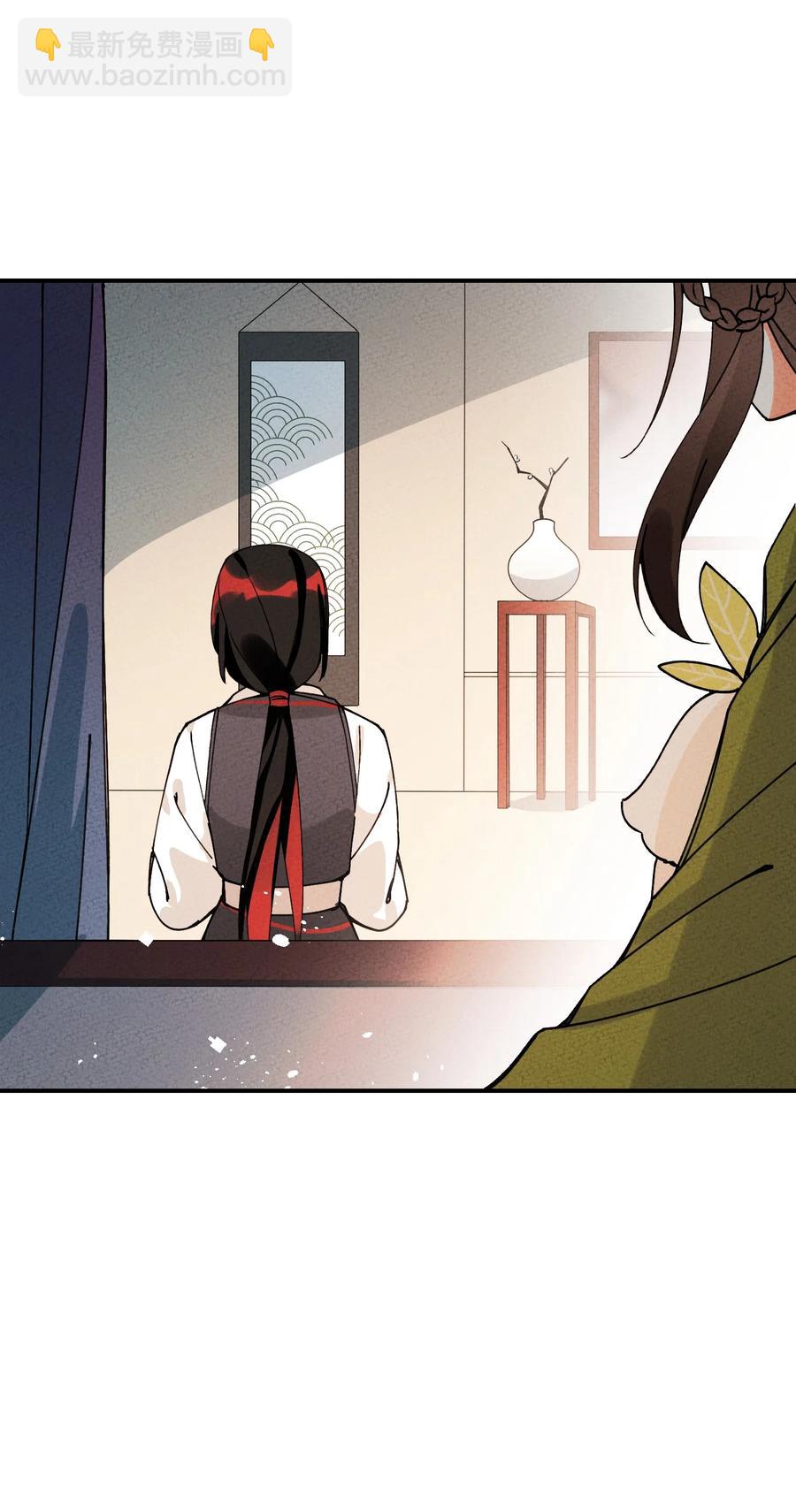 035 我也觉得不会(1/2)-第35话