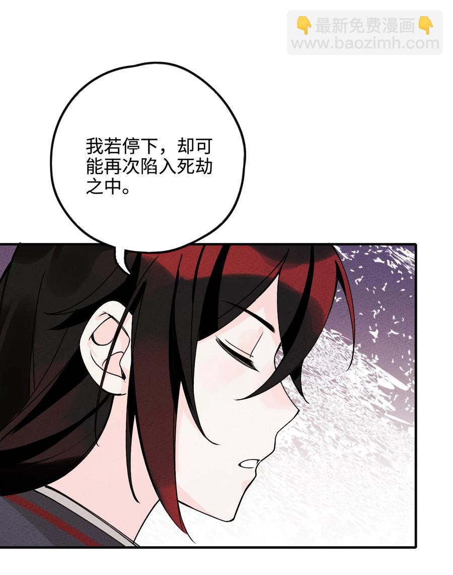 035 我也觉得不会(1/2)-第35话