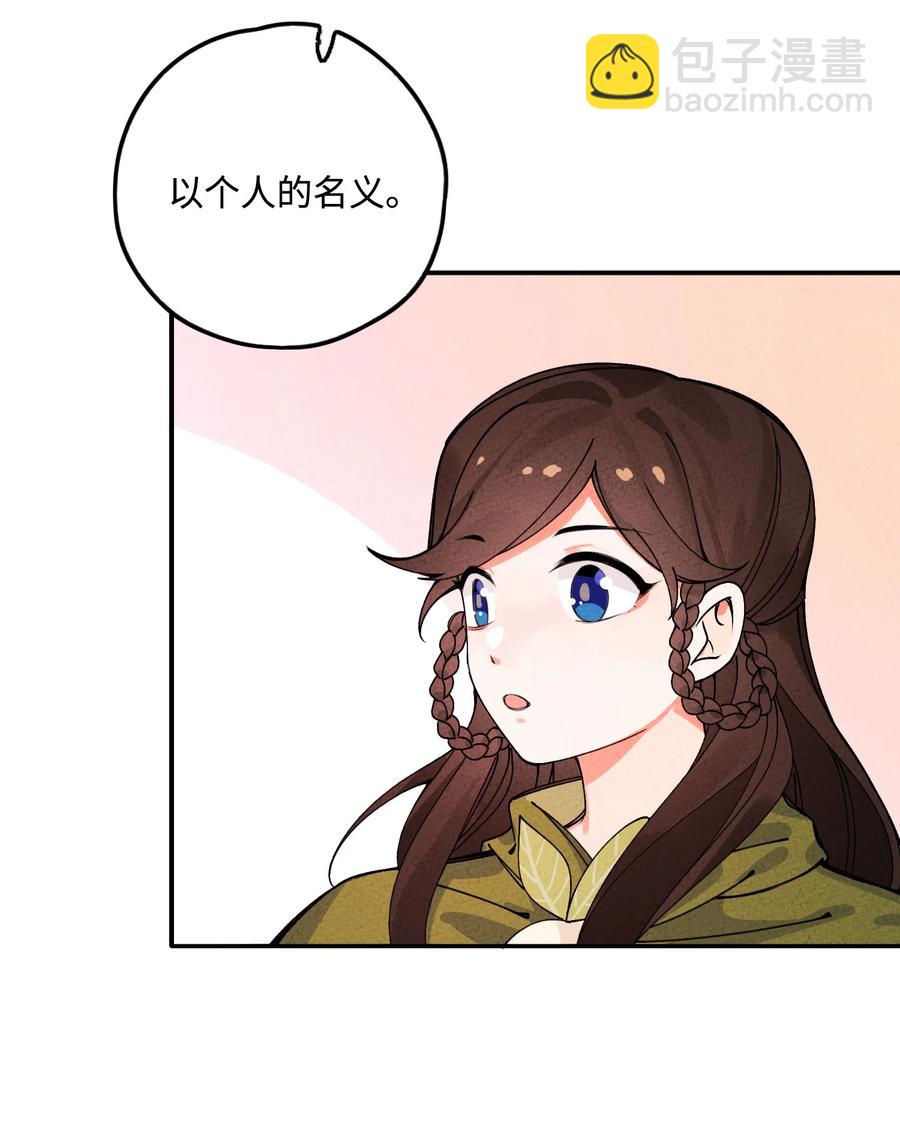 035 我也觉得不会(1/2)-第35话