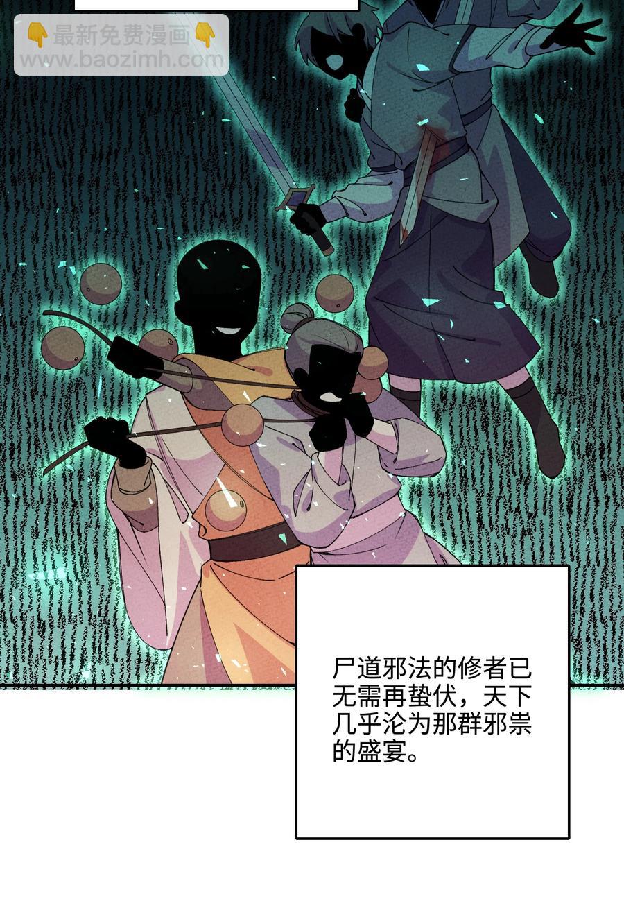 035 我也觉得不会(1/2)-第35话
