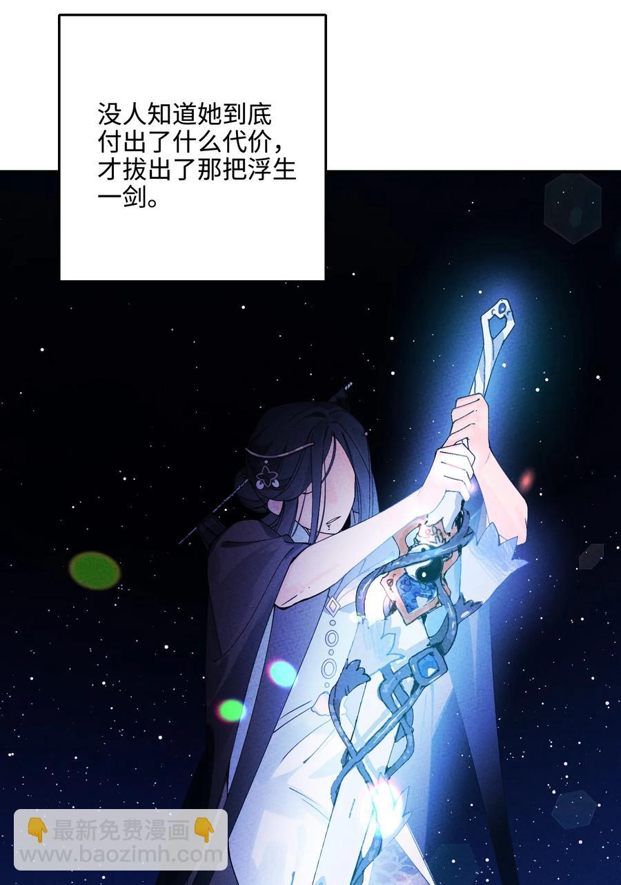 035 我也觉得不会(1/2)-第35话