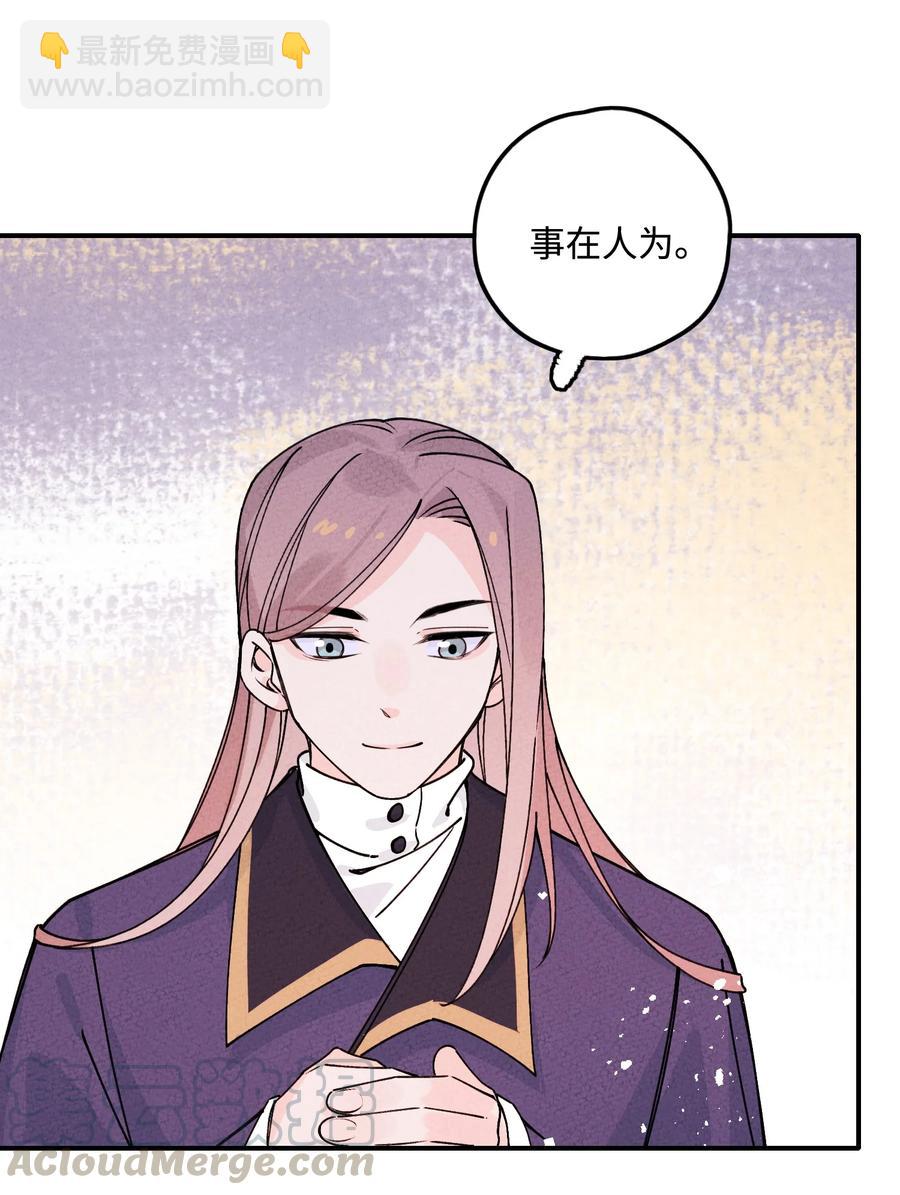035 我也觉得不会(1/2)-第35话