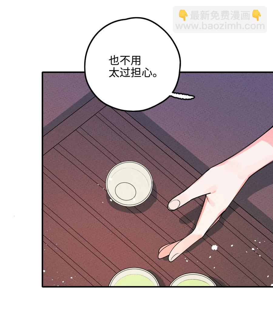 037 到底有没有？！(1/2)-第37话