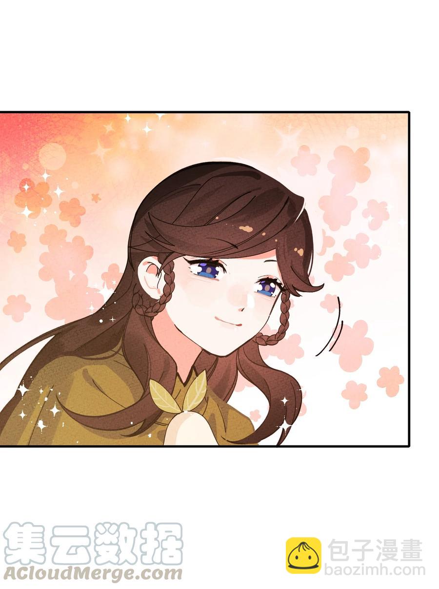 037 到底有没有？！(1/2)-第37话