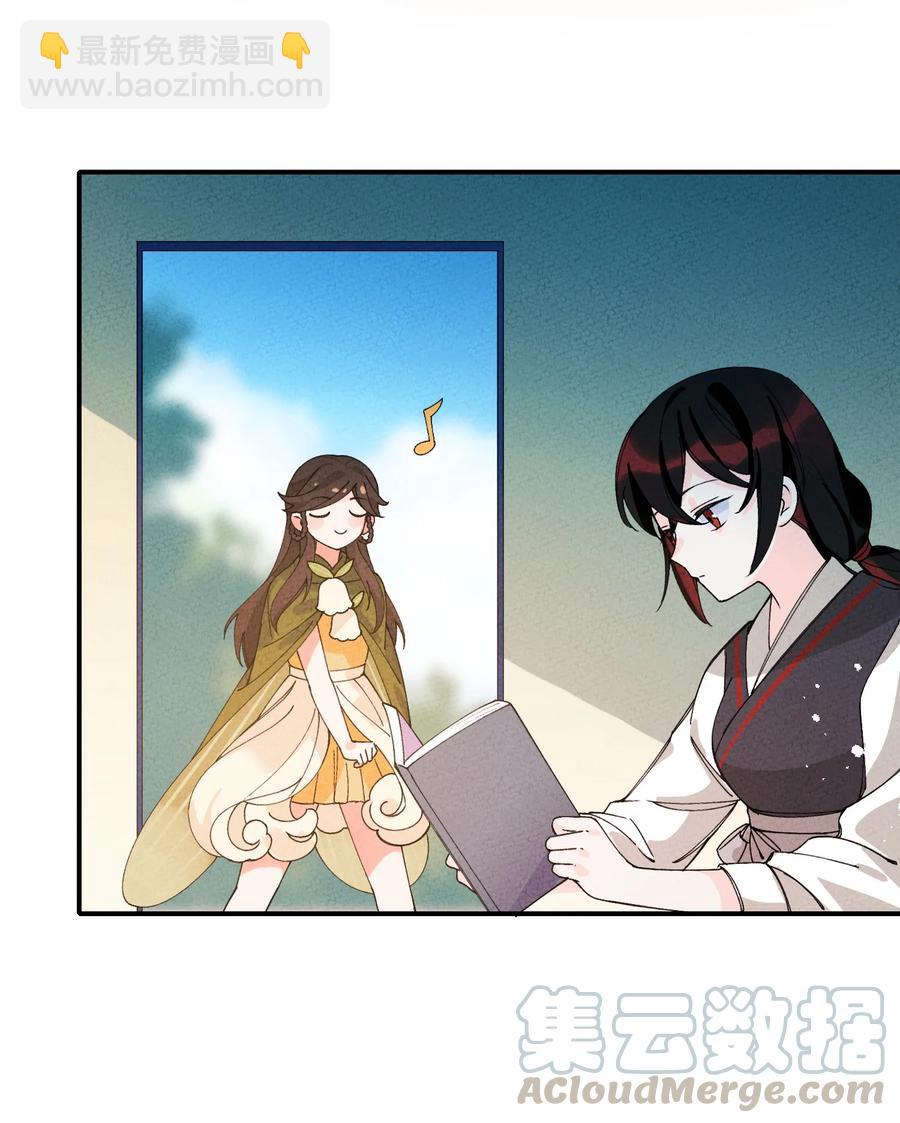 037 到底有没有？！(1/2)-第37话