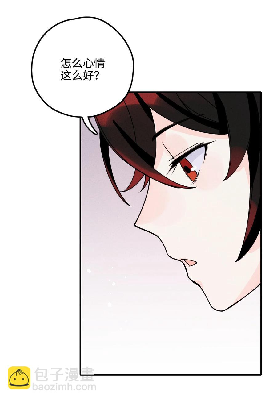 037 到底有没有？！(1/2)-第37话