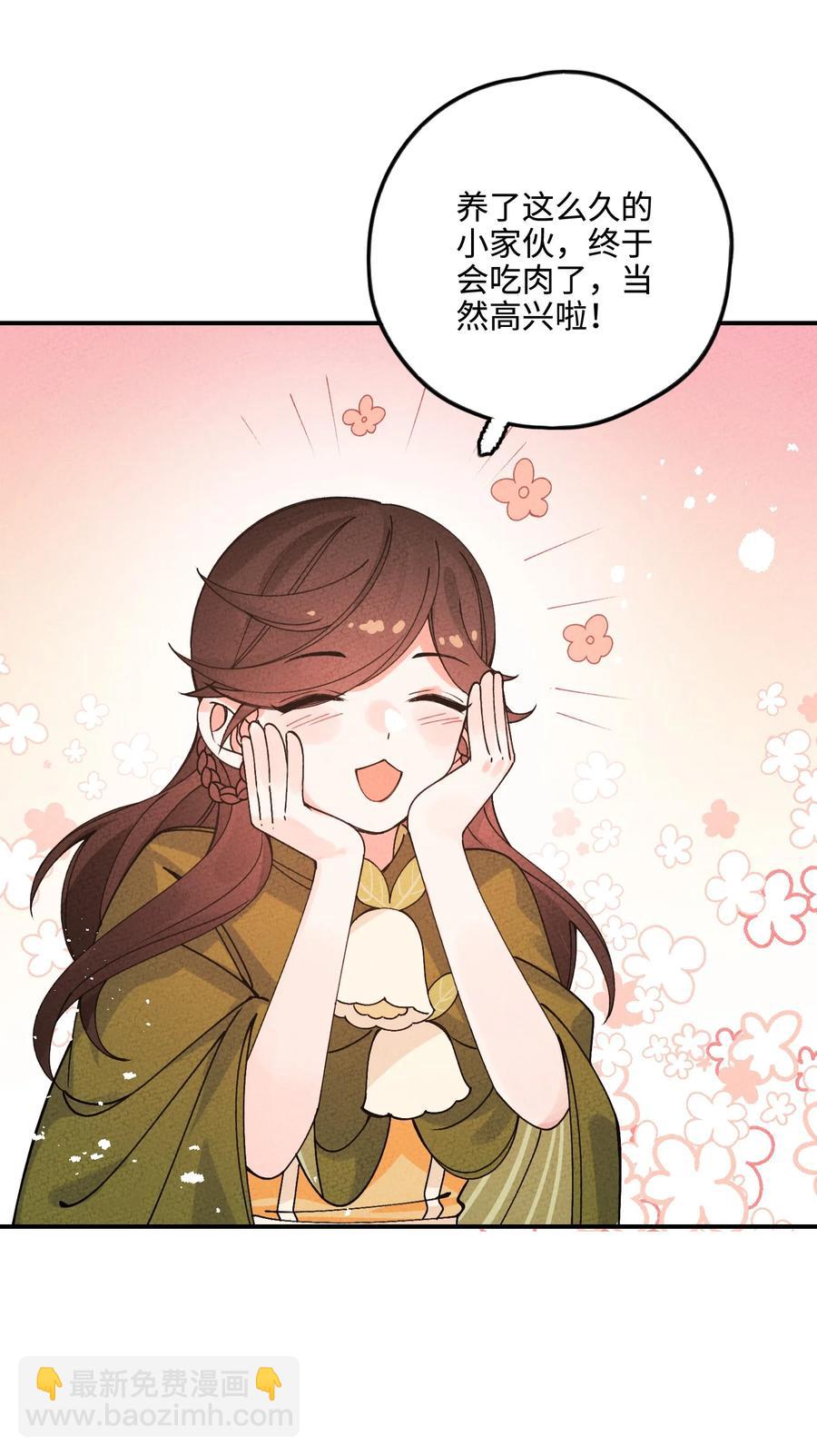 037 到底有没有？！(1/2)-第37话