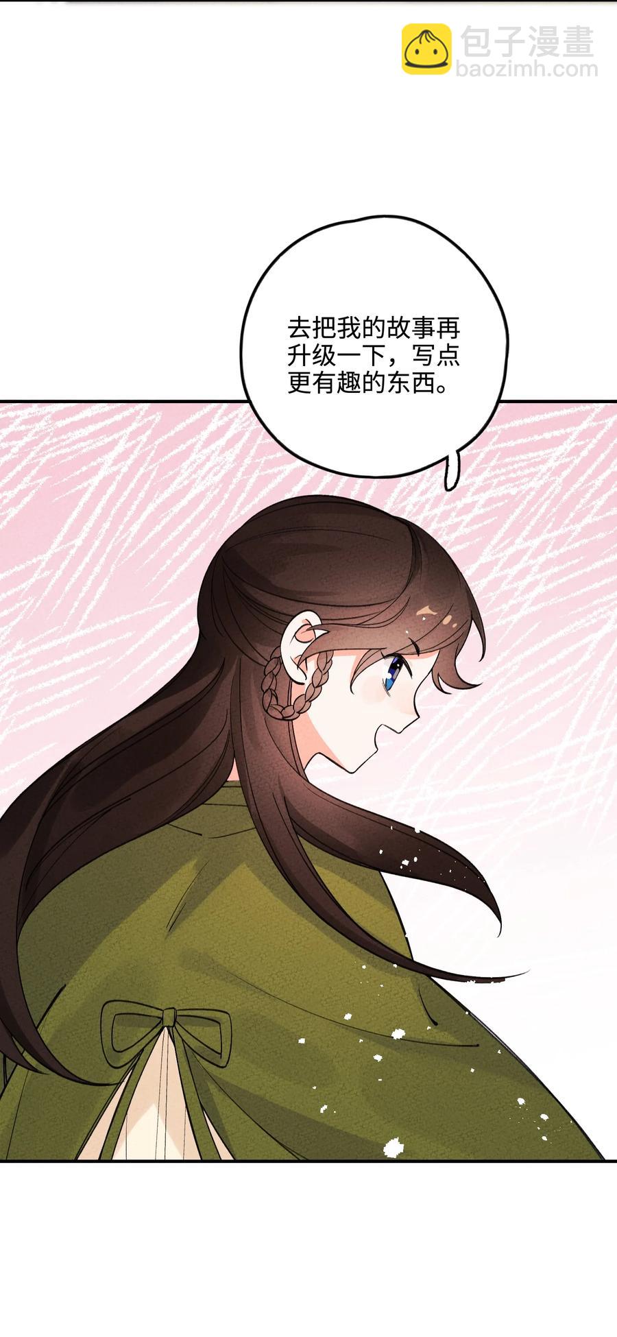 037 到底有没有？！(1/2)-第37话