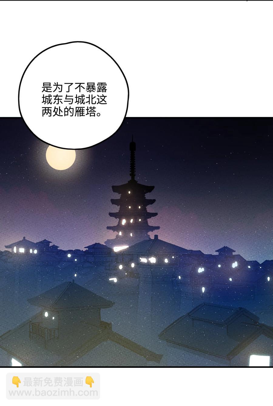 037 到底有没有？！(1/2)-第37话