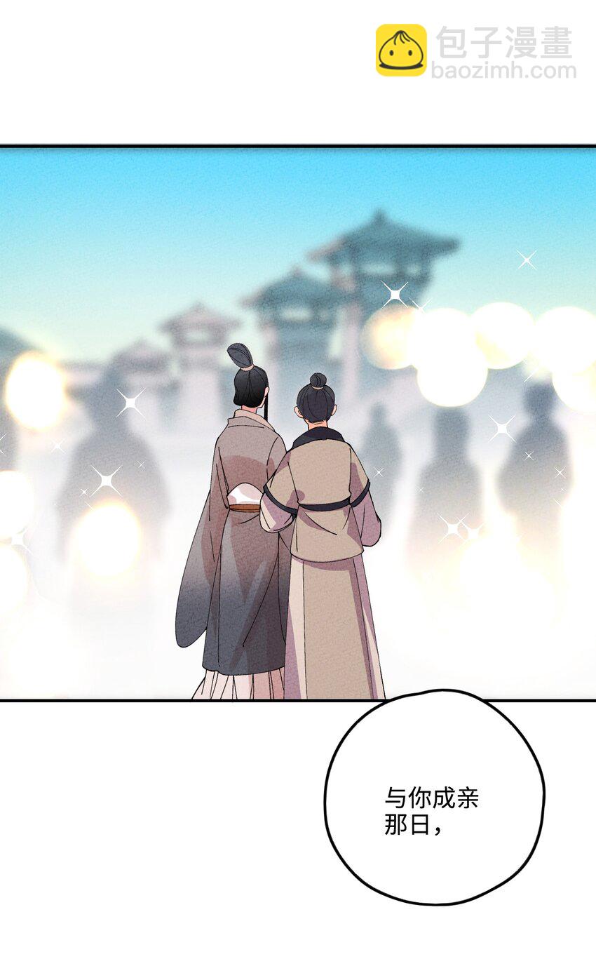 039 血祭天下(1/2)-第39话