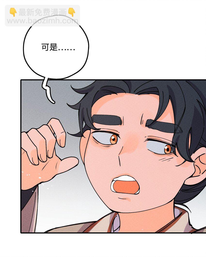 039 血祭天下(1/2)-第39话